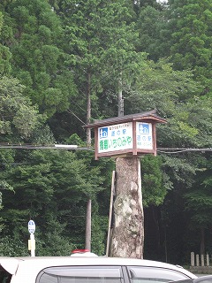 img20070729_7.jpg