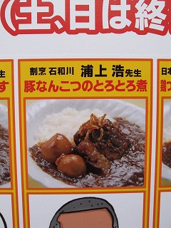 img20070730_4.jpg
