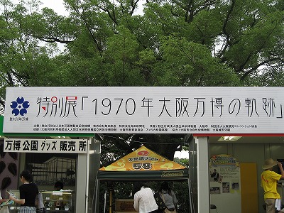 img20060731_4.jpg