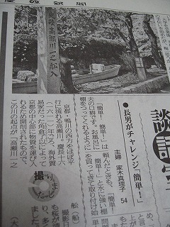 img20060424.jpg