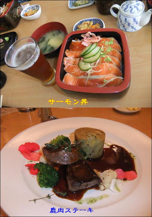 丼