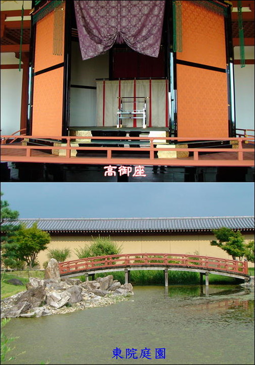 高御蔵