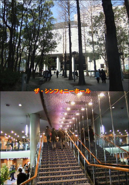ザ・シンフォニーホール