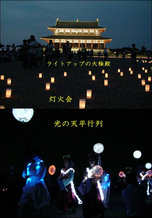 灯火会