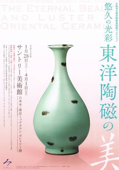 20120314232355