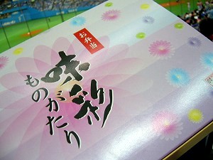 p1010897s.jpg