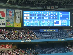 p1010900s.jpg