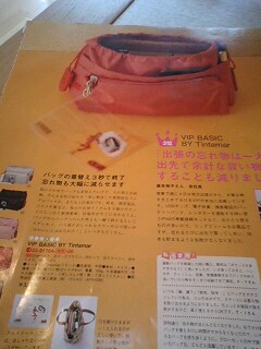 img20090130.jpg