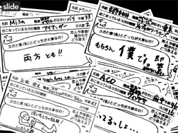 daiji.jpg