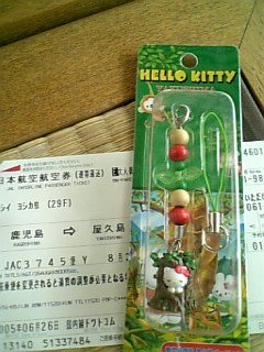 20050826115448.jpg