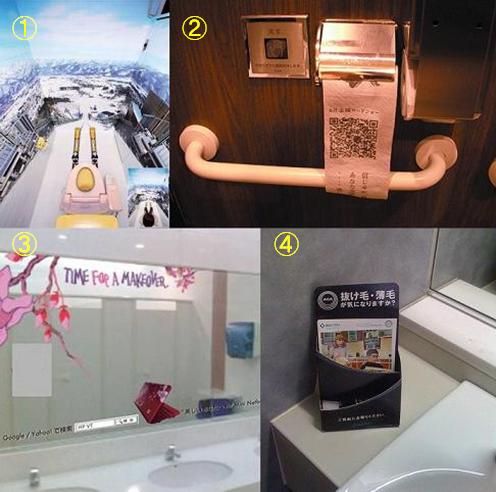 トイレを使ったニッチ広告