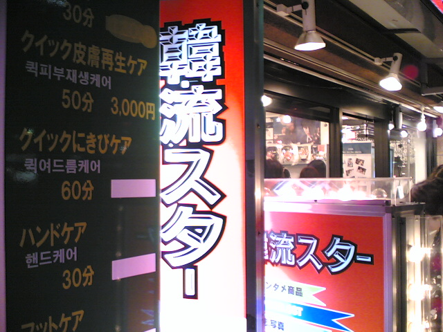 pe0012.jpg