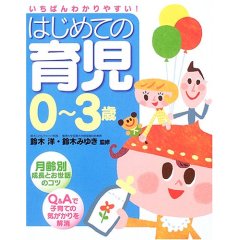 ikuji.jpg