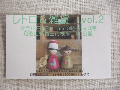 img20091128.jpg