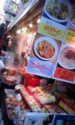 img20090101.jpg