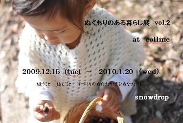 img20091215.jpg