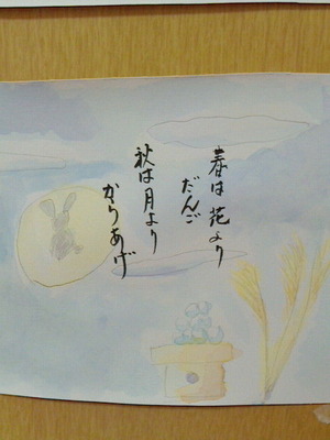 2013092114300000