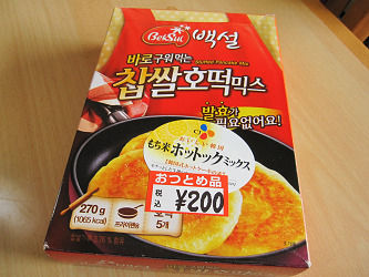 resize1233