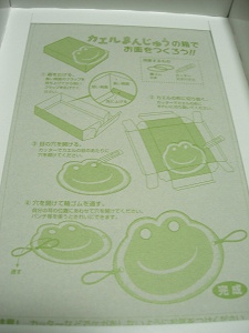 dscn86250002.jpg