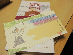 img_13860005.jpg
