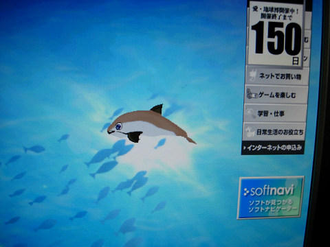 DSCN25500001.jpg