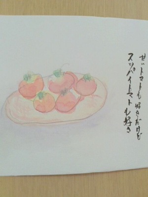 2013092114310002