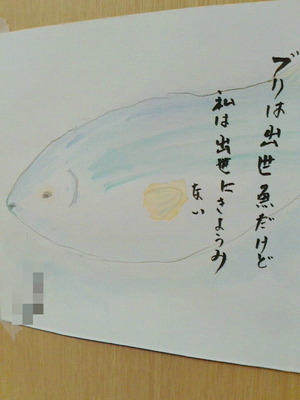 BlogPaint