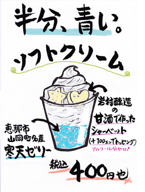 ソフト6月版2