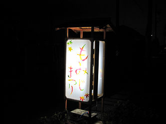 resize2375