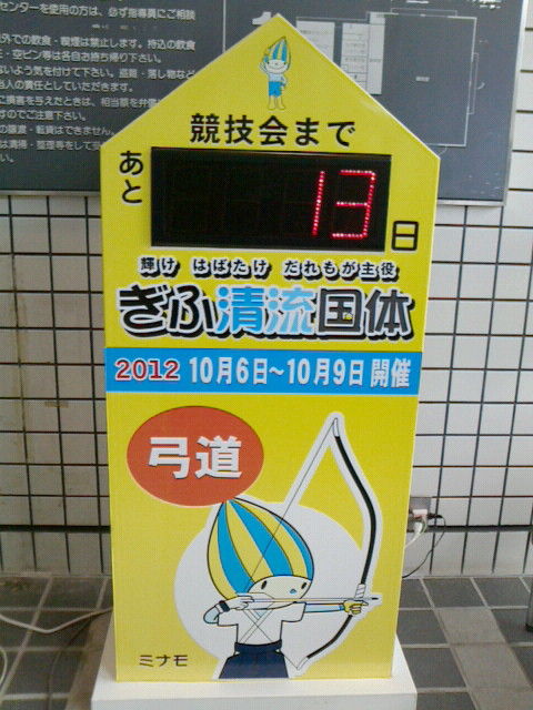 2012092316200000