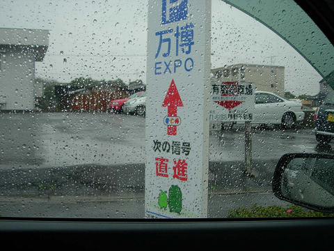 DSCN20810002.jpg
