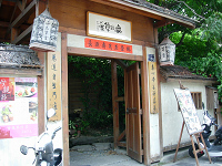 dscn00490040.jpg