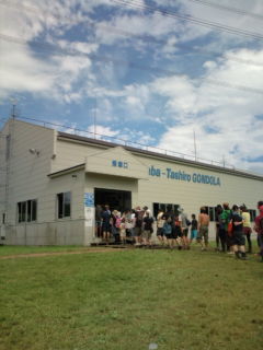 20090725145234.jpg