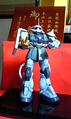 img20070305_1.jpg