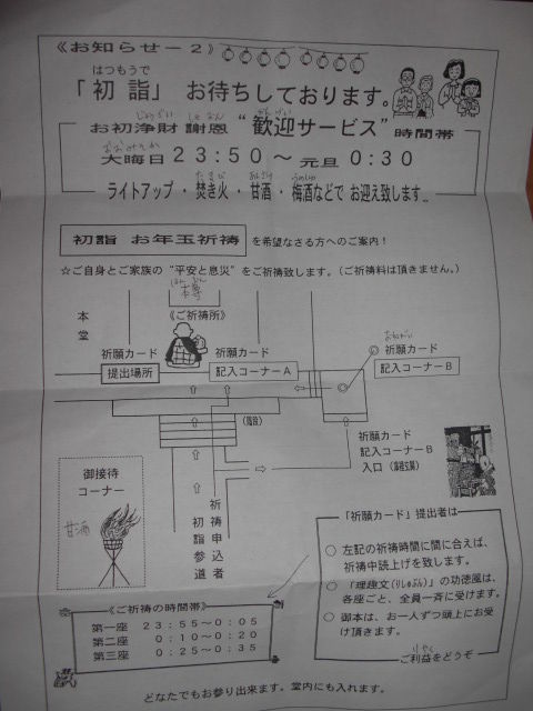 CIMG0312