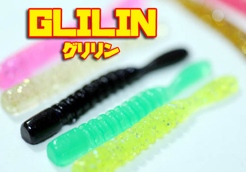 glilin