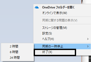 1703onedrive02