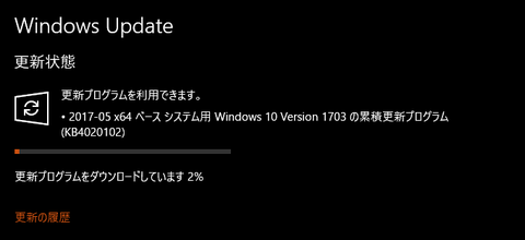 KB4020102