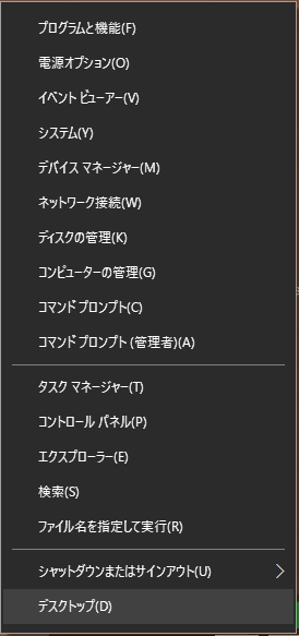 1607submenu