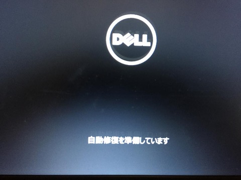 セーフモード