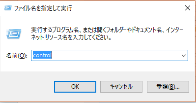 control