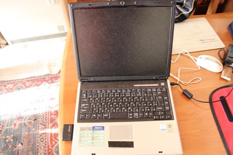 Frontier M550V PC