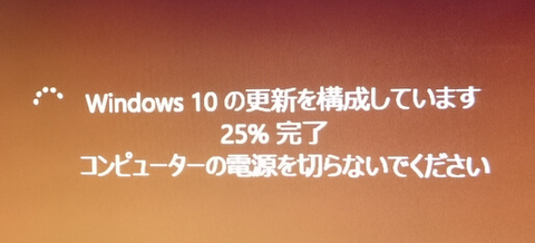 win10upgrade2