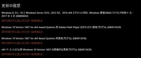 953_win10