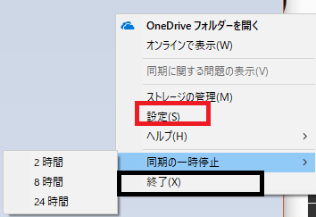 1703onedrive07