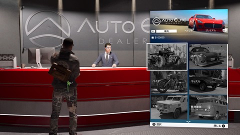 WATCH_DOGS® 2_20161203025356