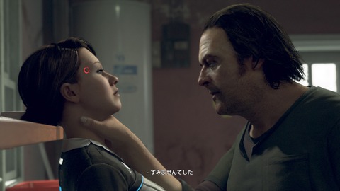 Detroit_ Become Human™_20180526135200