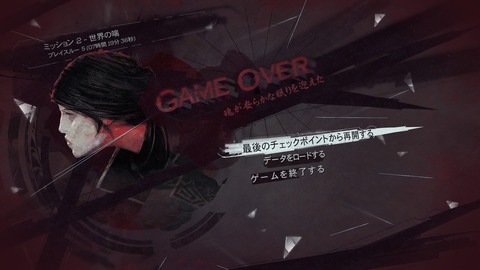 Dishonored 2_20170108210831