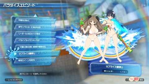 閃乱カグラ PEACH BEACH SPLASH_20170422161222