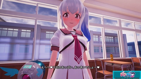 ぎゃる☆がん2_20180317010134